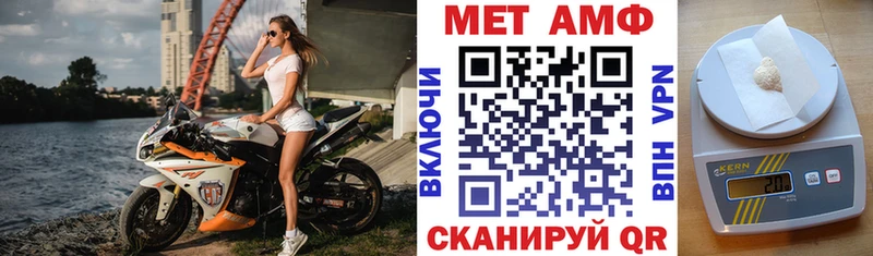 АМФ Розовый  Купить где  Кореновск 