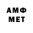 Метадон VHQ Etsuko K