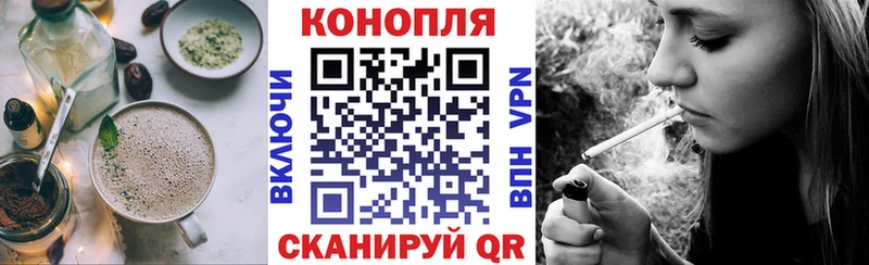 Canna-Cookies конопля  Купить  Кореновск 