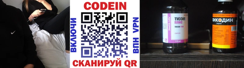 Купить где  Кореновск  Codein Purple Drank 