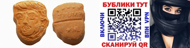 Купить где  Кореновск  Ecstasy 300 mg 