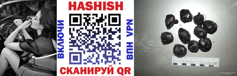 Купить закладки  Кореновск  ГАШИШ VHQ 