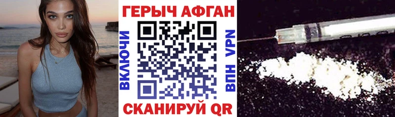 Купить закладки  Кореновск  Героин гречка 