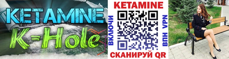 Кетамин ketamine  Купить где  Кореновск 