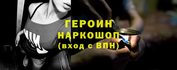 героин Алексеевка