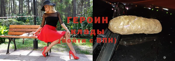 герыч Алзамай