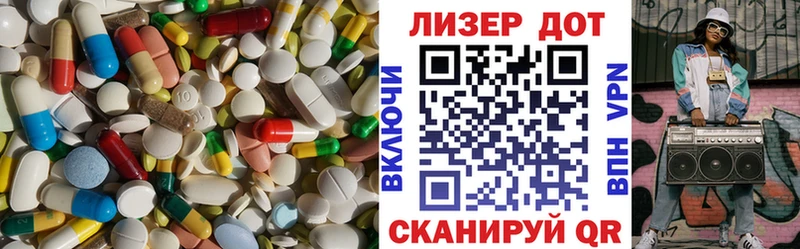 Лсд 25 экстази кислота  Купить  Кореновск 