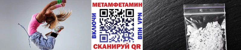 Купить где  Кореновск  Первитин мет 