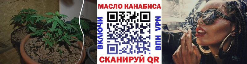 Дистиллят ТГК гашишное масло  Купить  Кореновск 