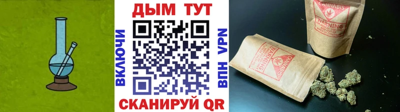 Бошки Шишки гибрид  Купить где  Кореновск 